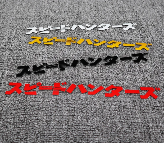 Автомобильный Стайлинг виниловые наклейки японский Стиль авто автомобиль