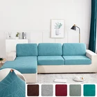 Жаккардовый водонепроницаемый чехол для подушки, защитное покрытие для мебели, дивана, съемные моющиеся Чехлы для дивана, эластичные чехлы на сиденья