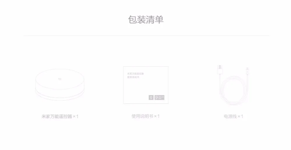 xiaomi Универсальный пульт дистанционного управления интеллектуальный пульт дистанционного управления wifi+ инфракрасный переключатель 360 градусов дома