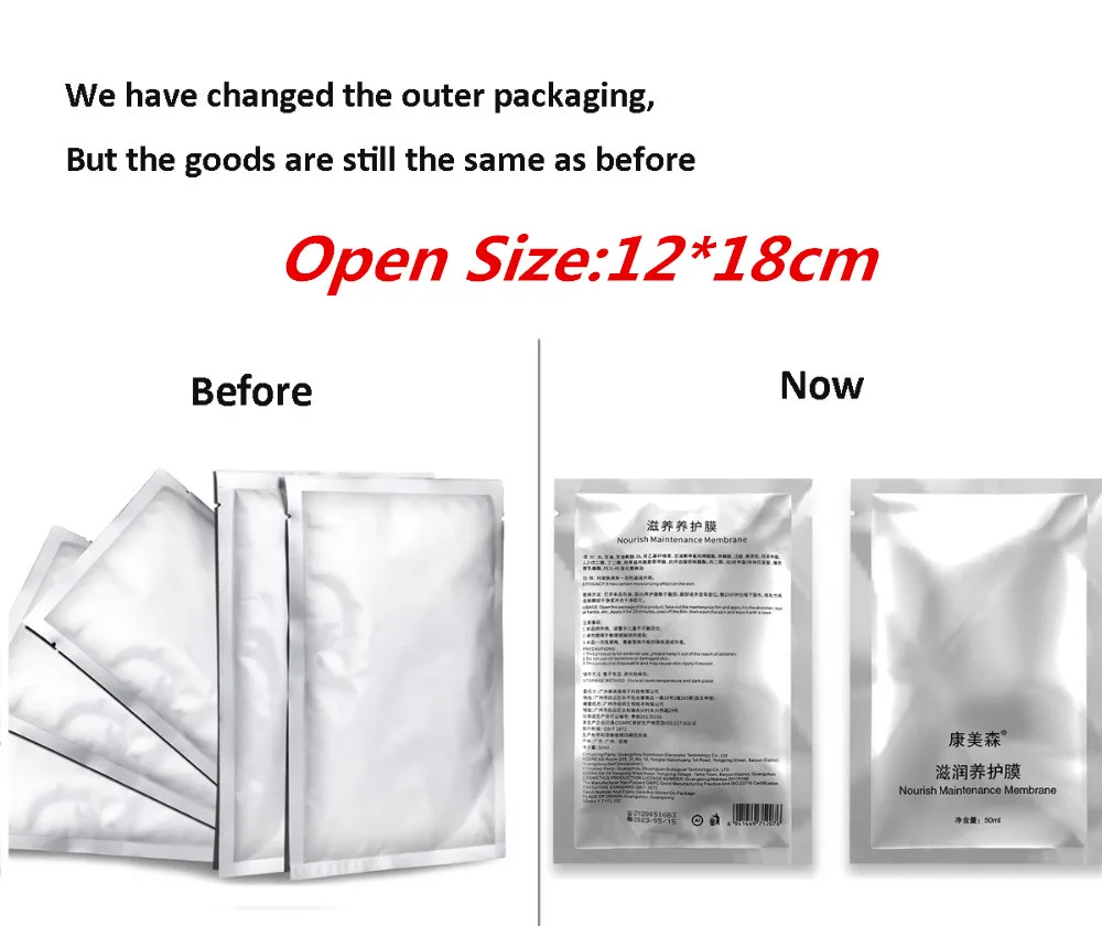 Антифриз-мембрана 20 шт. для аппарата замораживания жира похудения липосакция