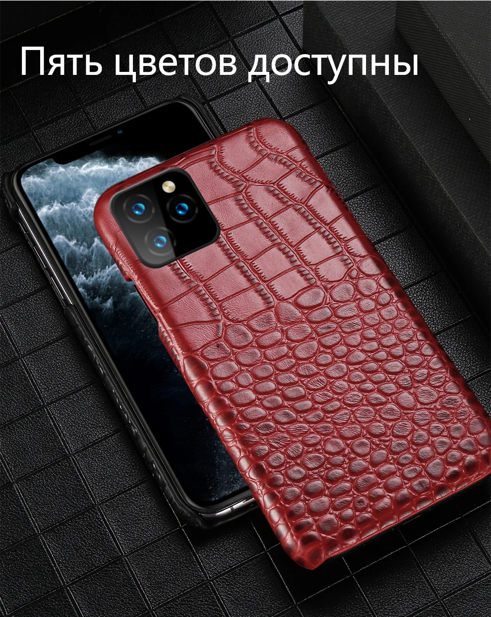 Чехол из натуральной кожи для телефона Apple iPhone 11 11 Pro 11 Pro Max X XS XSMax XR 7 8 plus 5 5S se 6 6S Plus крокодиловая кожа