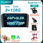 Автомобильная Мультимедийная система CARPLAY, 8 ГБ + 128 Гб, 9 дюймов, Android 11, для Volvo S80 1998-2006, GPS