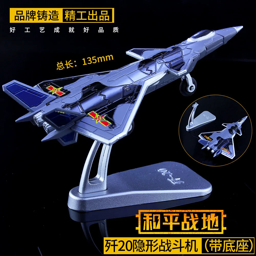Военная модель сплава Heping elite 1:150 J 20 stealth fighter |