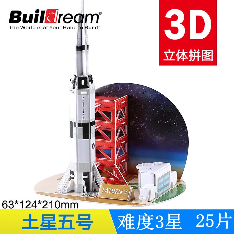 

Jigsaw DIY 3D Puzzle Creative Toys For Children Rocket Spacecraft Galactic System Country Street Educational Toys Model Puzzle