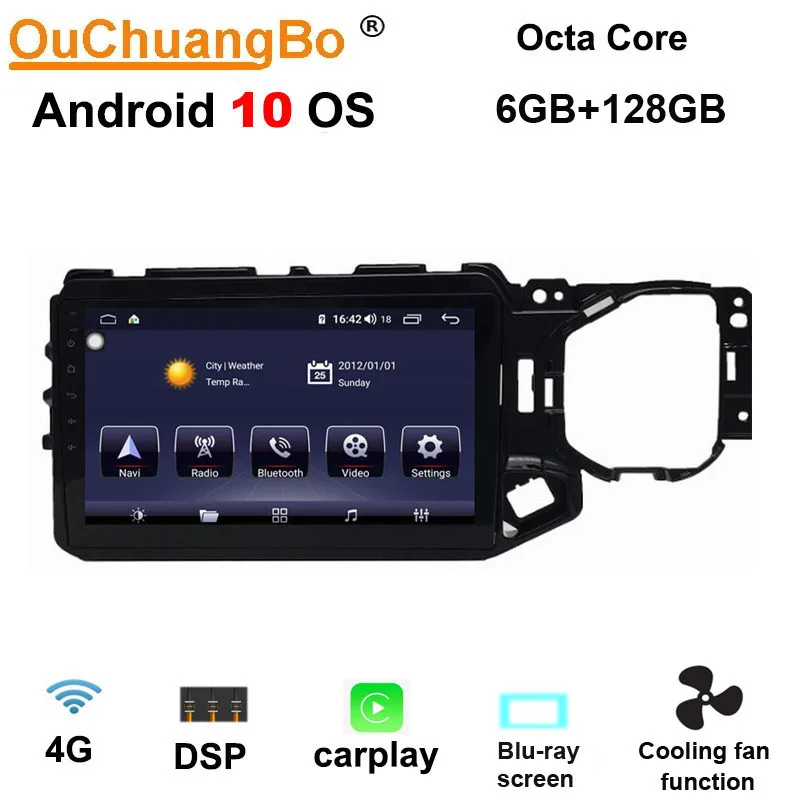 Ouchuangbo android 10 Авто Стерео GPS радио рекордер для Chery Tiggo 4X 5X 2017 с 1 дюймов 8 ядер 4 Гб RAM 128