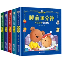 new 5 bookset childrens early education chinese story book 3 6 years children bedtime stories fairy tale pinyin reading books