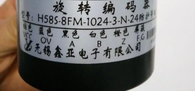 H58S-8FM-1024-3-N-24 — новый оригинальный фотоэлектрический поворотный энкодер с цельным валом Wuxi Xinya (art.: 3920d7ffff203) - 3920d7ffff203