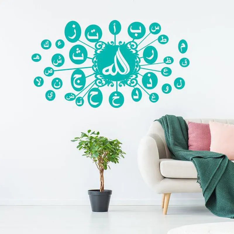 Наклейки на стену с арабским алфавитом детские исламские Декор Коран Обучающие