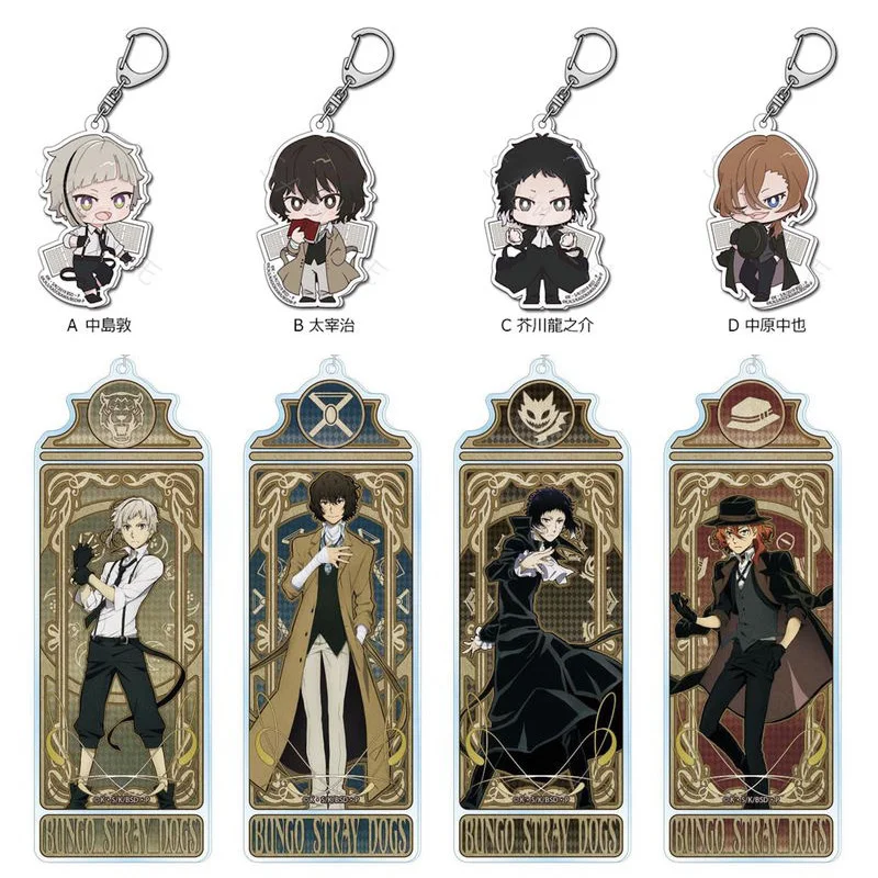 

Брелок с подвеской в виде аниме «бродячие псы», Dazai Edogawa, Rampo, atсуши, сумки, акриловый, для косплея, Новогодний подарок