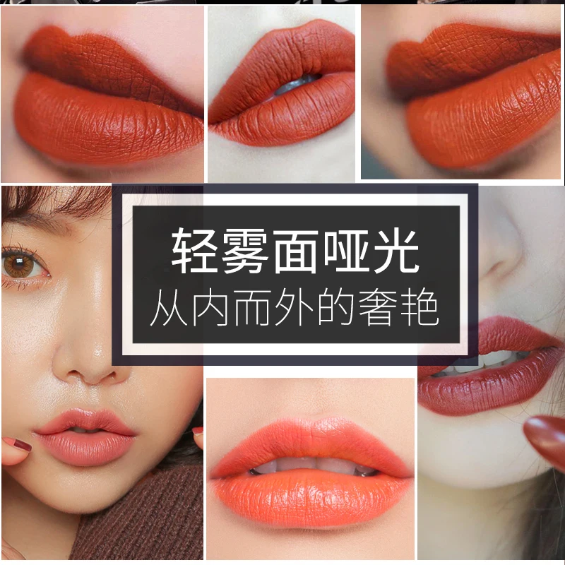 1 шт. Очаровательная помада-пачка со звездочками брендовый бархатный матовый