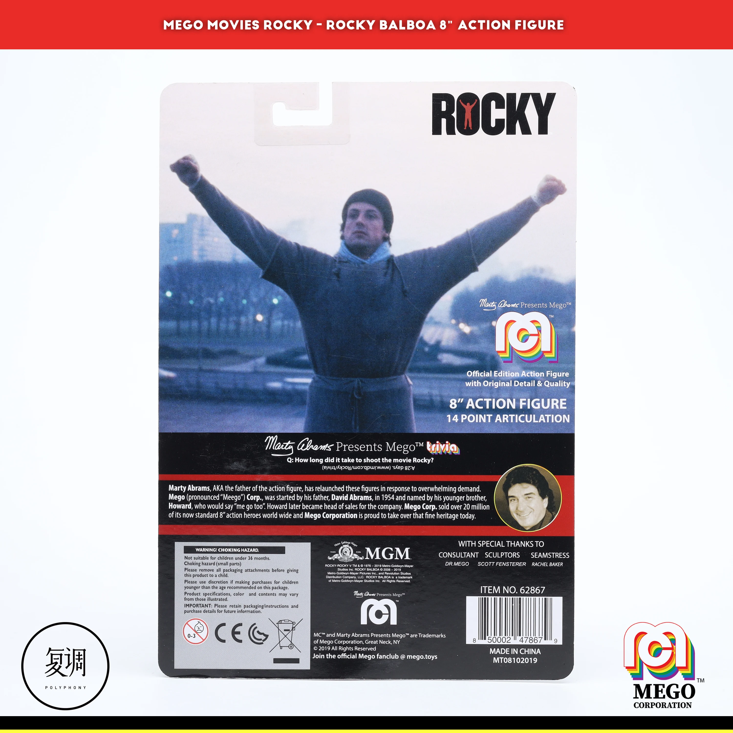 8 дюймов Mego супер герой Рокки Бальбоа ПВХ экшн фигурка игрушка кукла подарок|metal