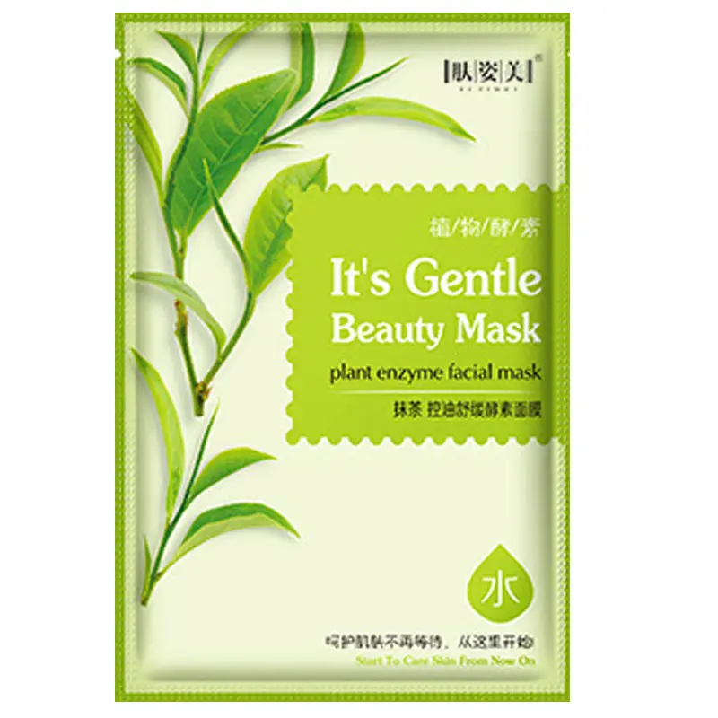 HANKEY Hyaluronic Acid silk Moisture Mask for face Korean Cosmetics Fade Whitening Skin Care Anti Wrinkle Aging Facial Masks | Красота и