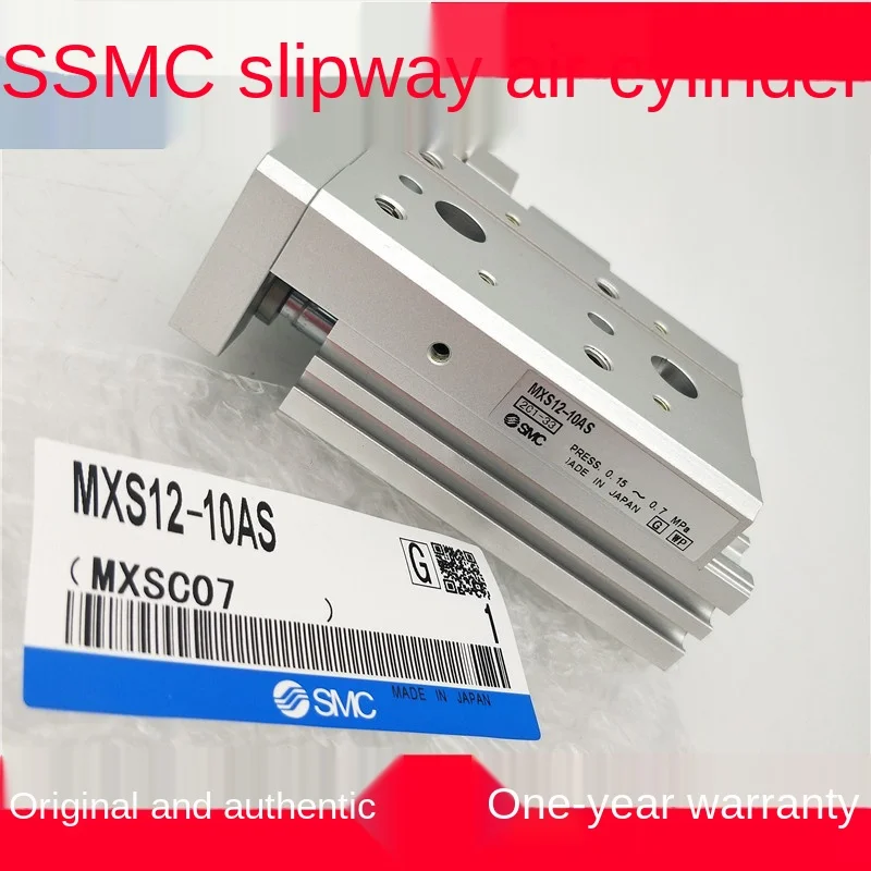 

SMC parallel sliding table cylinder MXS12/MXQ12-10-20-30-40-50-75-100A/AS/AT