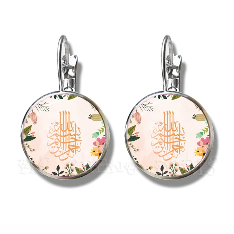 Исламские серьги гвоздики Аллах логотип 16 мм стеклянные кабошон религиозные