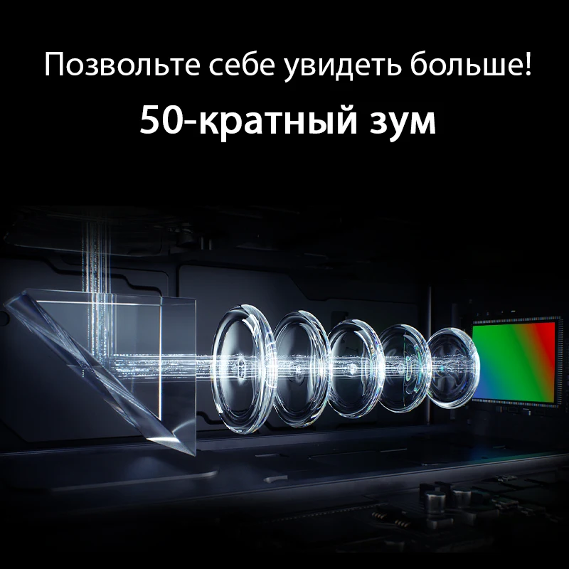 Смартфон HONOR 30 8+128 ГБ 5G процессор Kirin 985 [Ростест Доставка от 2 дней Официальная