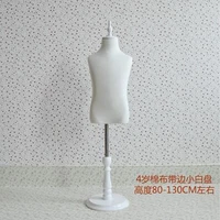 3 4 year child mannequin body half style props clothing wedding white cotton disc chassis woman pet model b502