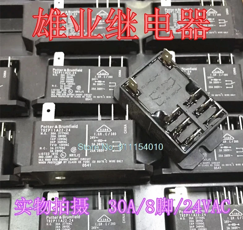 

T92P11A22-24 T92P11A22-24 24V 8DIP