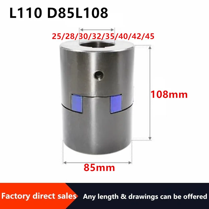 D85L108 внутреннее отверстие 25/28/30/32/35/40/42/45 тройное/3-кулачковое соединение