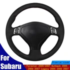 Чехлы рулевого колеса автомобиля Wrap DIY черная замша для Subaru Forester 2005-2007 Outback 2005 2006 2007 Legacy Braid Four Seasons