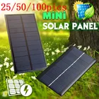2550100PICS 6 в 1 Вт солнечная панель портативная Мини DIY модуль панельная система для батареи зарядные устройства для сотовых телефонов портативные панели солнечных батарей