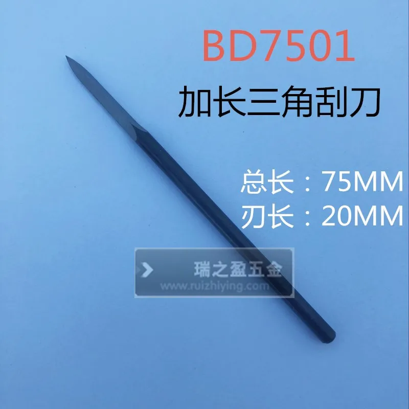 SC8000 BT8001 медное Удаление заусенцев/BD5010 BT1200 скребок/SC1000 /SC1300 | Инструменты