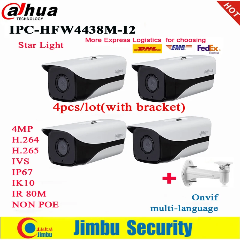 Dahua IP камера 4MP star light IPC-HFW4438M-I2 4шт./лот без PoE сетевая камера H.265 IR 80м Встроенные два светодиода Пуля на