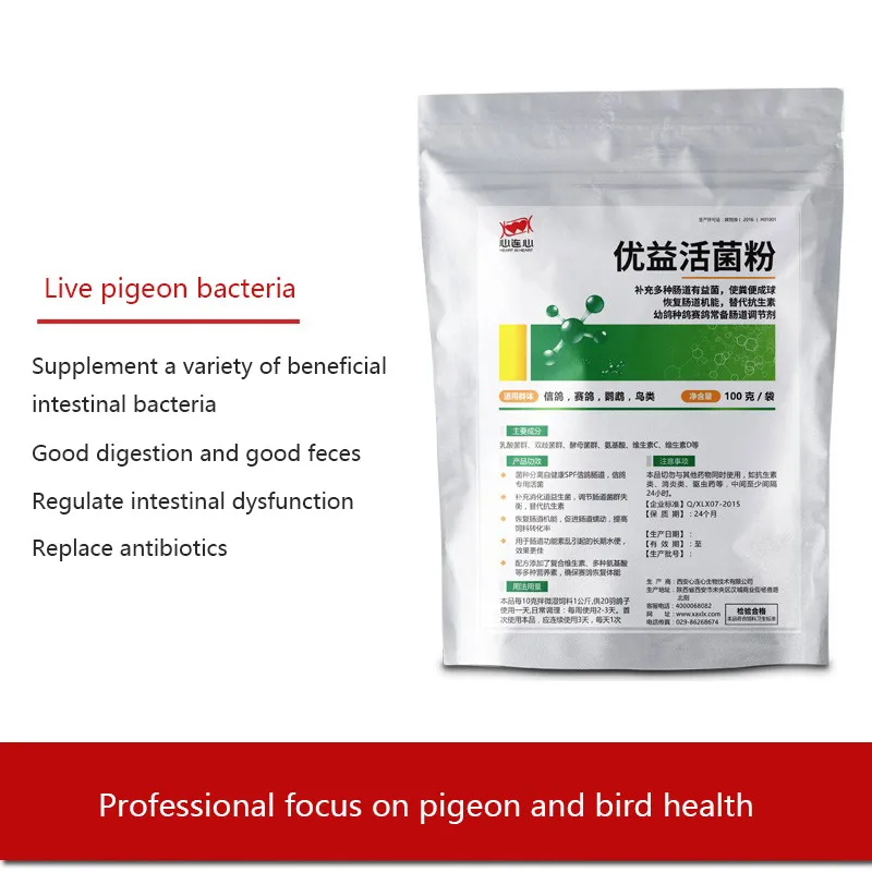 

Pigeon Gastrointestinal Live Bacteria Probiotics 100g Conditioning Intestinal Health Nutrition General Parrot Birds