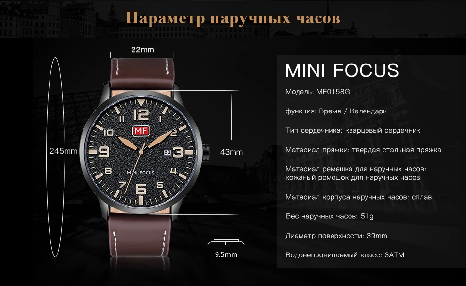 Minifocus Элитный бренд Для мужчин наручные кварцевые наручные часы Для мужчин Водонепроницаемый коричневый кожаный ремешок Мода часы Relógio Masculino