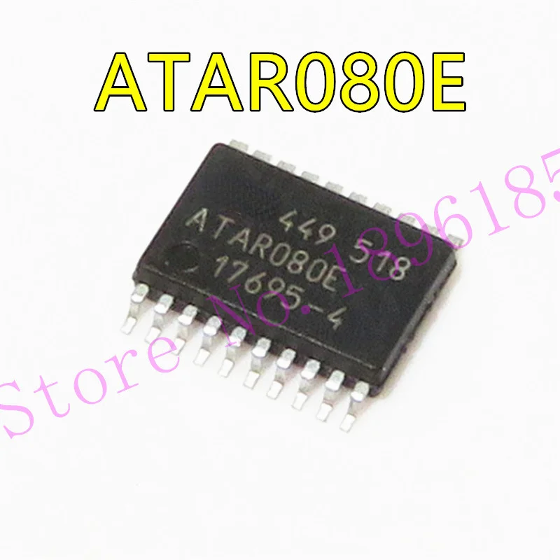 Новые модели ATAR080E с очень низким энергопотреблением в активном, энергосберегающем и спящем режиме