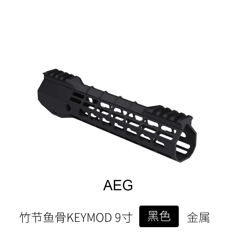 9 inch Keymod AEG " 12" 1" поплавковая M-LOK Keymod AEG GBB Handguard Пикатинни тонкий стиль с бочкой гайка для прицела гелиевый бластер - Цвет: 9 inch Keymod AEG