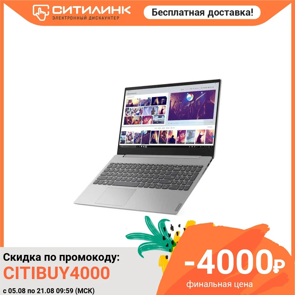 Ноутбук LENOVO IdeaPad S340 15API 15.6&quot IPS Ryzen 3 3200U 8Гб 1Тб HDD 256Гб SSD Radeon Vega 81NC00JLRU|Ноутбуки| |
