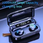 Bluetooth-наушники TWS с зарядным футляром, 5,0 мА  ч