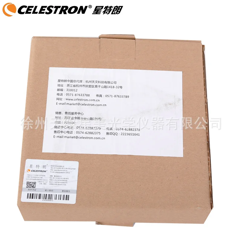 

Nexstar 127SLT Bard Film Solar Film Astronomical Telescope Accessories Professional Portable