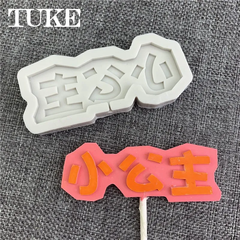 Силиконовая форма в китайском стиле сделай сам для помадки мыла искусственной