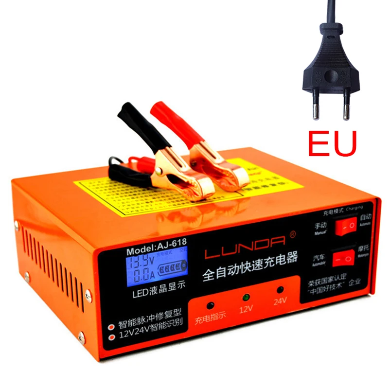eu 200 Вт 12/24V 200AH автомобиля Батарея Зарядное устройство автоматического интеллигентая(ый) для импульсный ремонт 130 V-250 V с светодиодный светильник с адаптером селфи-стик штепсельная вилка европейского стандарта - Цвет: eu