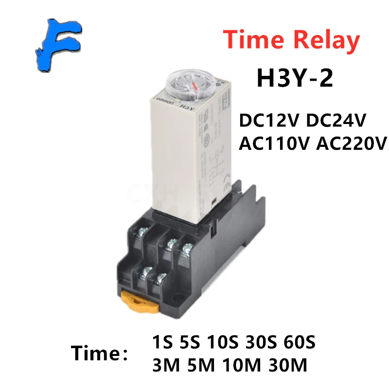 1 комплект H3Y-2 DC 12V 24V /AC 110V 220V Таймер задержки Реле времени 0-1s 5s 10s 30 60 секунд 0-30Minute с