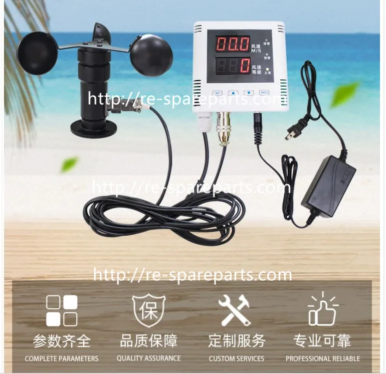 Индикатор скорости ветра [Белла] Протокол интерфейса MODBUS RS485 LCD | Электронные