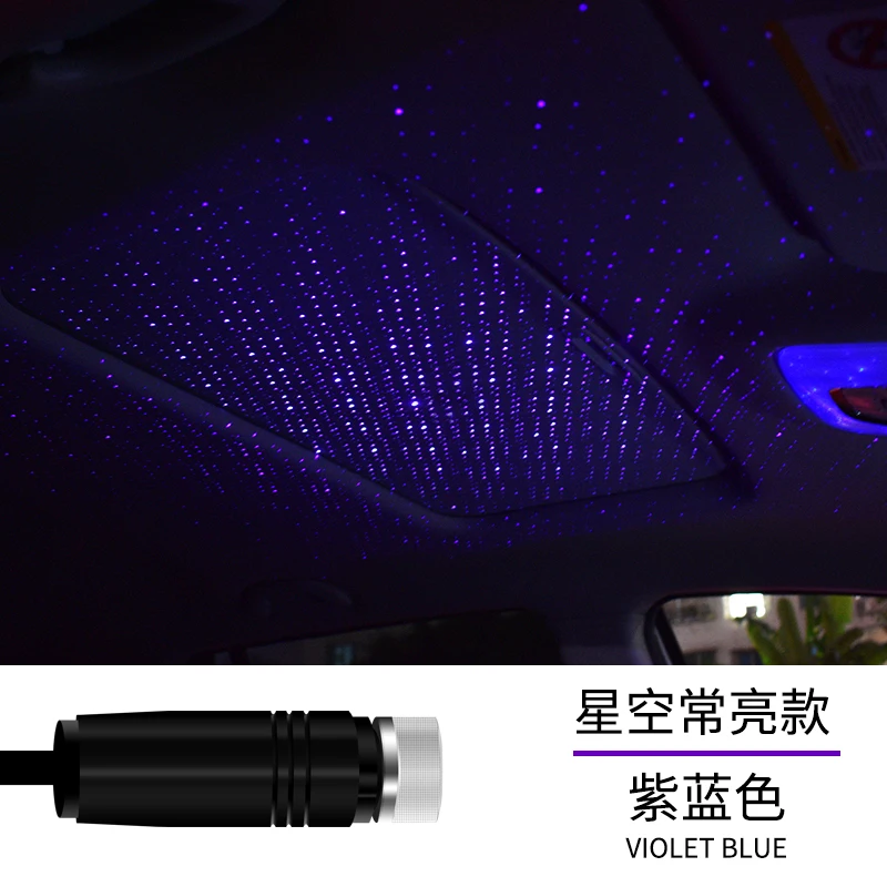 Bule Usb автомобильный Звездный светильник, проекционная лампа, металлический прочный автомобильный атмосферный светильник, светильник в виде звезды - Испускаемый цвет: Bule