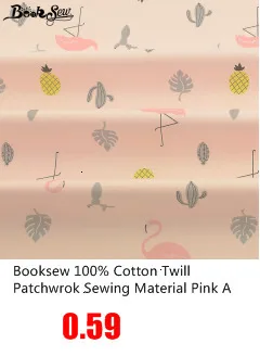 Booksew сплошной цвет вельбоа плюшевая ткань Telas Por Metro Tissus зимняя одежда Tecidos De лоскутное шитье материал 40x50 см/шт