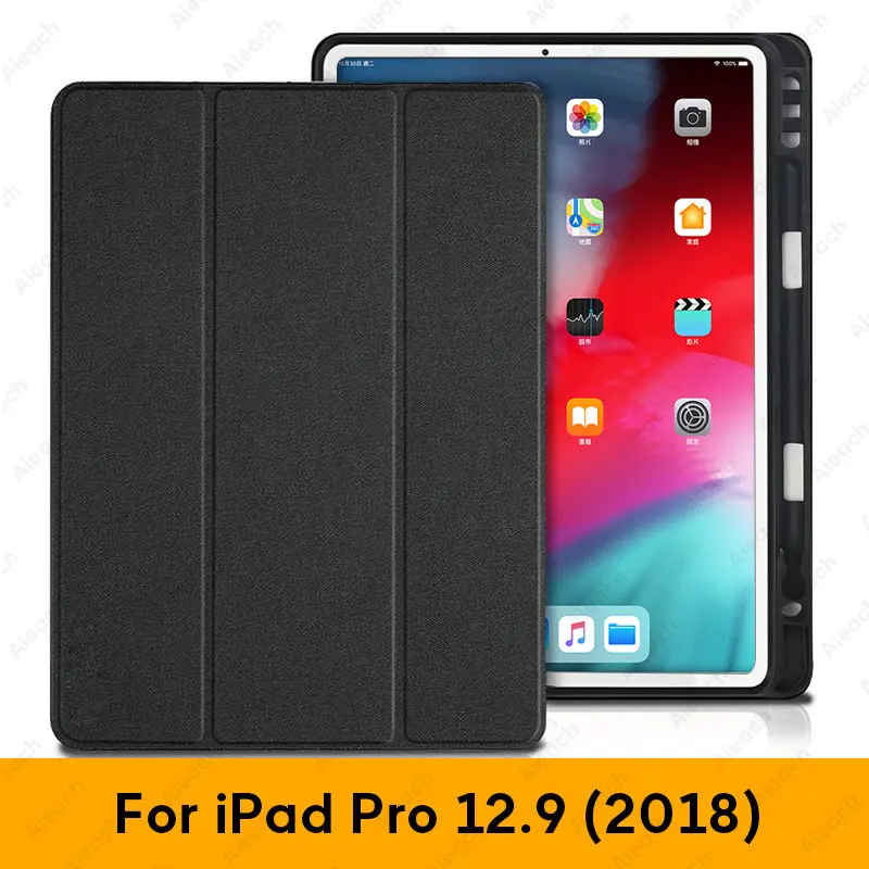 12.9 2018 Black Чехол для iPad Pro 12,9 с держателем-карандашом из искусственной кожи, передняя крышка, мягкий силиконовый чехол для iPad Pro 12,9 - Цвет: 12.9 2018 Black