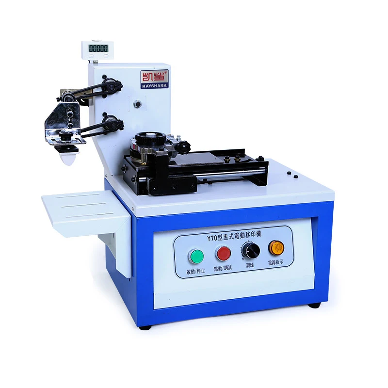 

Imitation Coding Oil Cup Electric Coding Machine Trademark Serial Number Production Date Printing Silk Screen Printing Machine