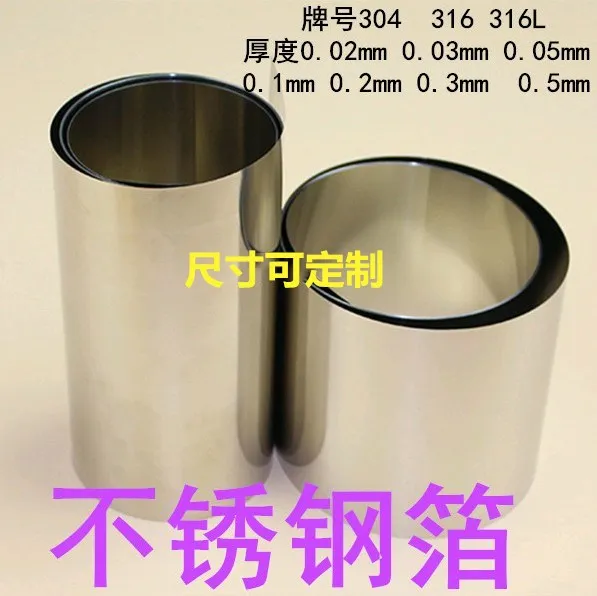 

Customization Stainless Steel Foil 316L Special for Scientific Research