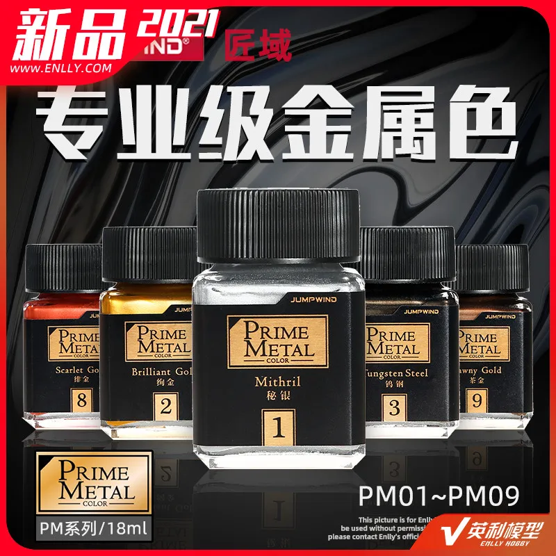 

18ml JUMPWIND PRIME METAL Metallic Color Paint PM01-PM09 Colors Expert Painting For Assembly Model