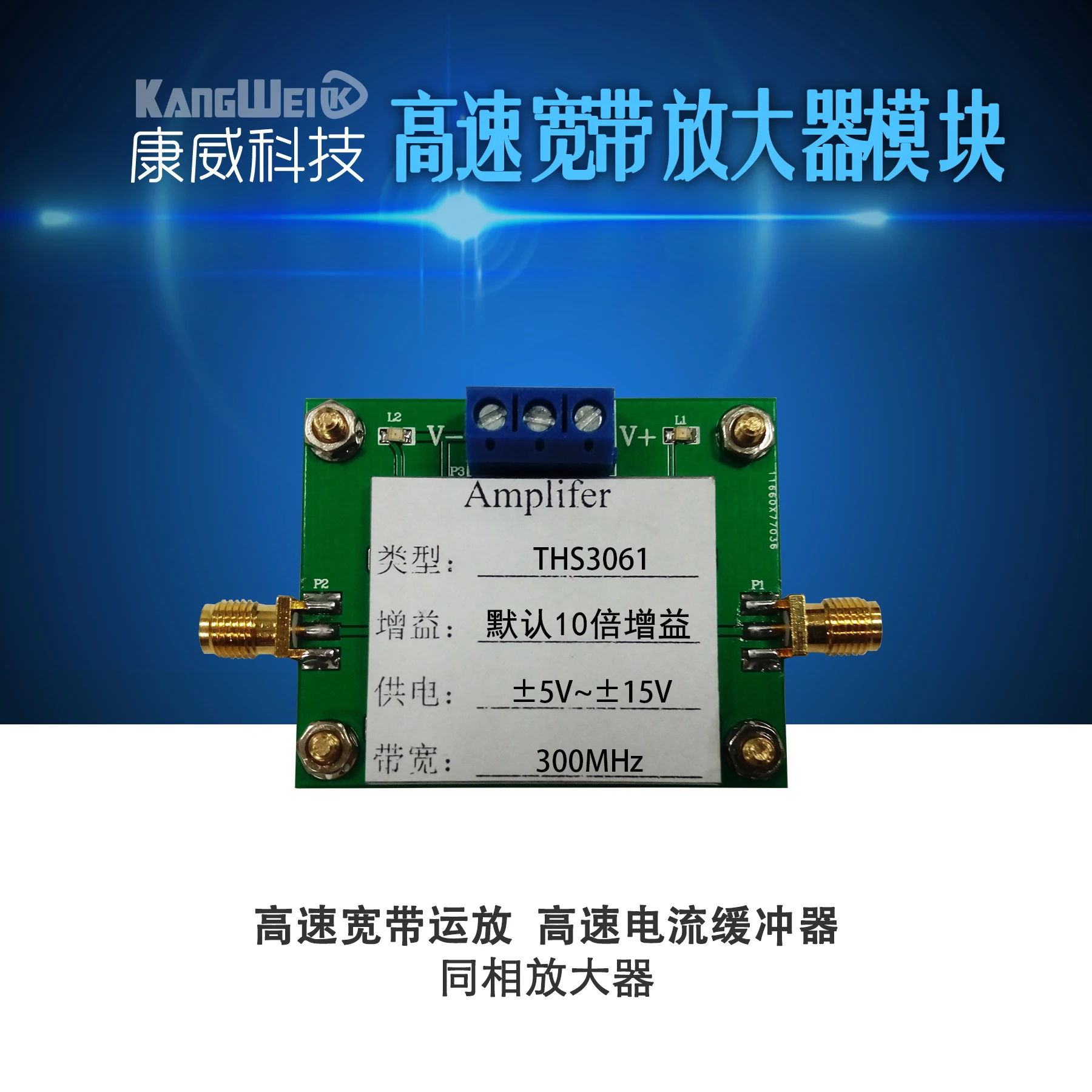 

Высокоскоростной широкополосный операционный усилитель Ths3061, высокоскоростной буфер тока, фазный усилитель, продукция с полосой пропускан...