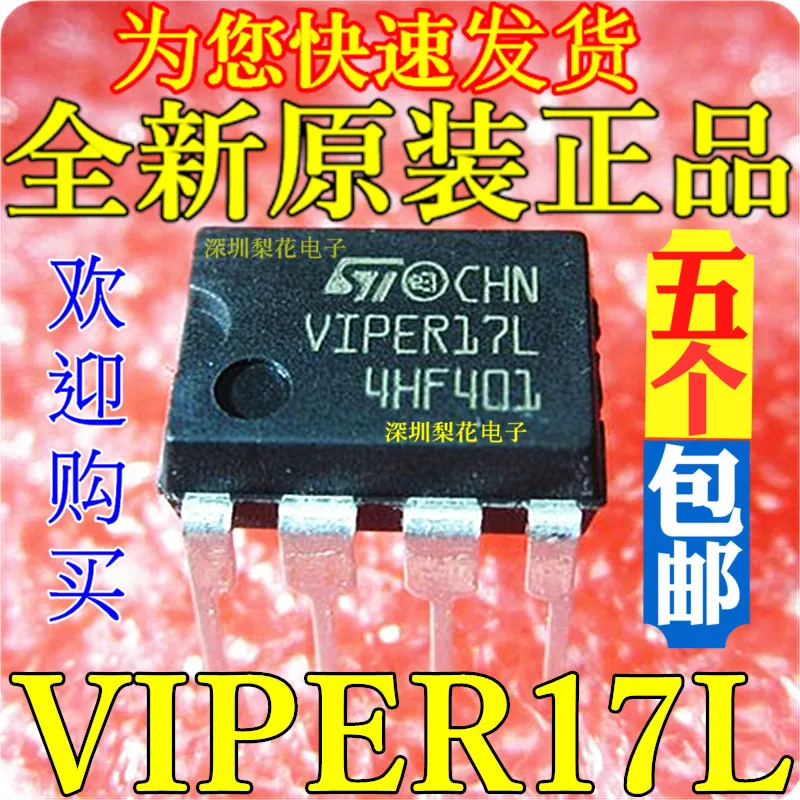 10 шт./лот VIPER17L VIPER17LN DIP-7 новый оригинальный | Освещение
