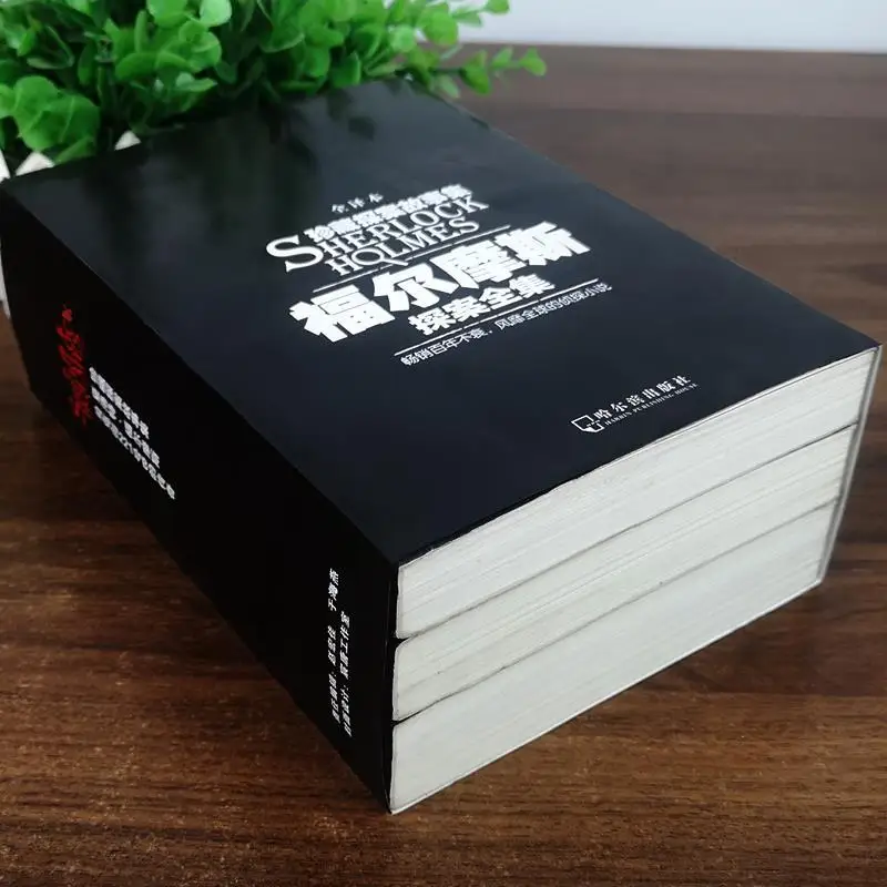 Рисунок 2 - 3 книжки, Детская литература