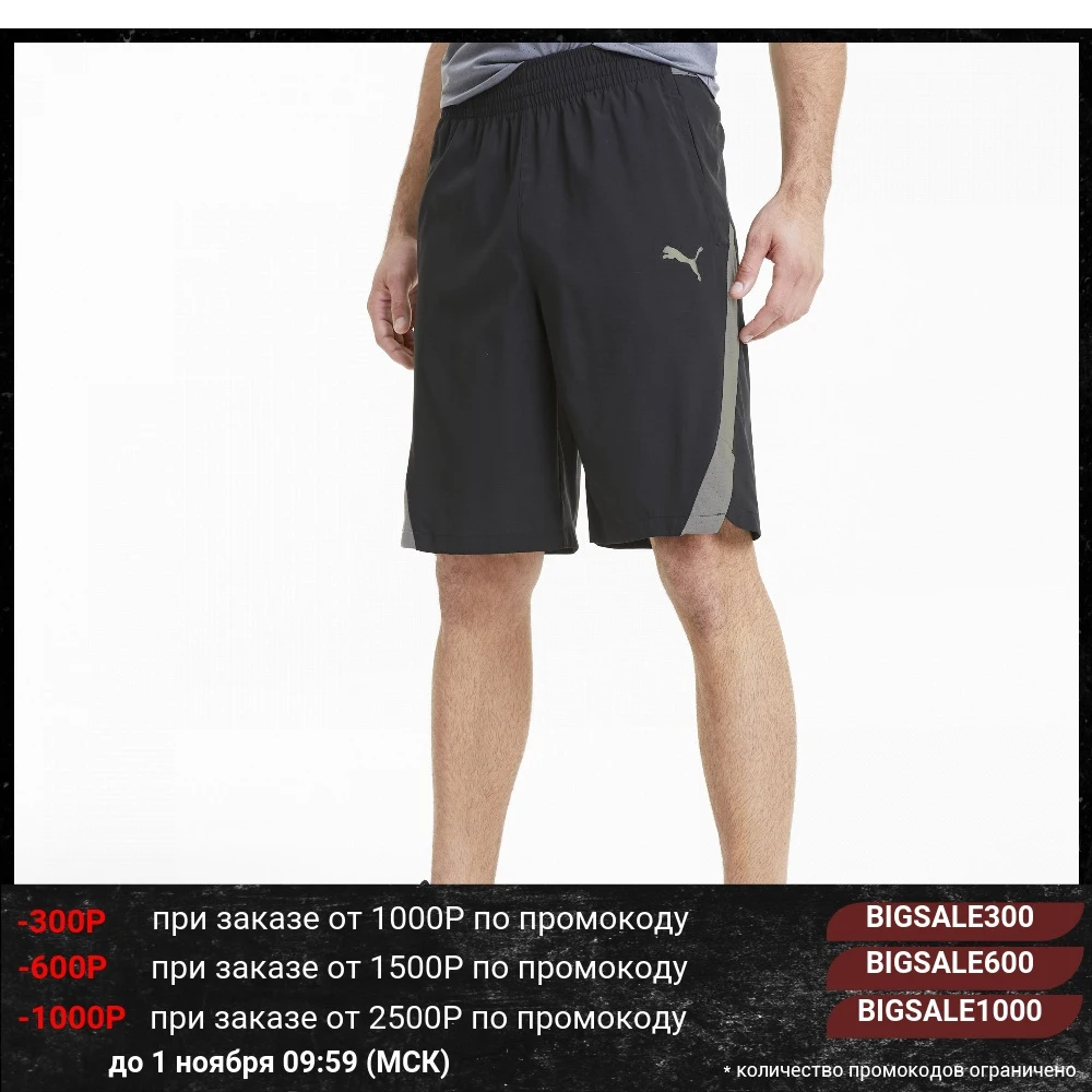 Шорты PUMA Power BND Woven Short | Мужская одежда