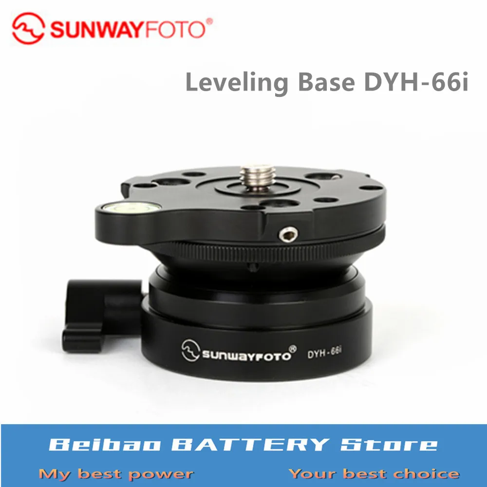 SUNWAYFOTO Выравнивающая база DYH-66I 66 мм для DSLR камеры штатив с шаровой головкой панорамный с смещенным пузырьковым уровнем Sunway