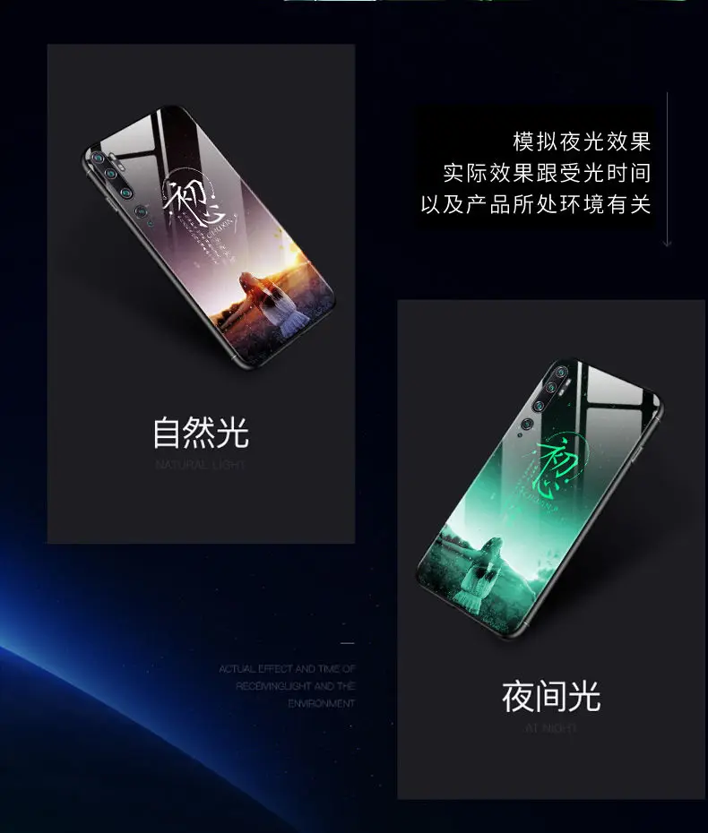 For Xiaomi Mi Note 10 Pro Case Luxury Luminous Hard Tempered Glass Protective Cover for xiaomi mi cc9 pro phone shell |