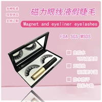 1 pair of 3d magnetic false eyelashes without glue 5 magnetic waterproof and sweat proof magnetic liquid eyeliner false eyelash